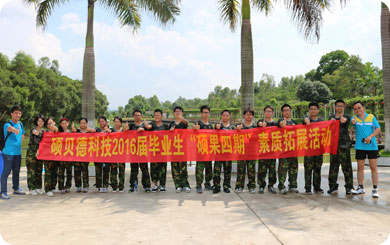 2016 graduates outward bound group photo